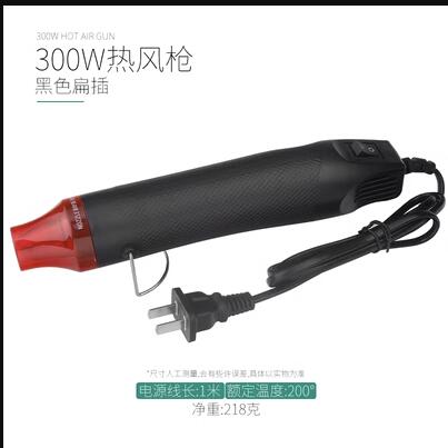 220 โวลต์ 300 วัตต์ 200 ° ปืนเ - Heat Gun Small บทวิจารณ์และราคา