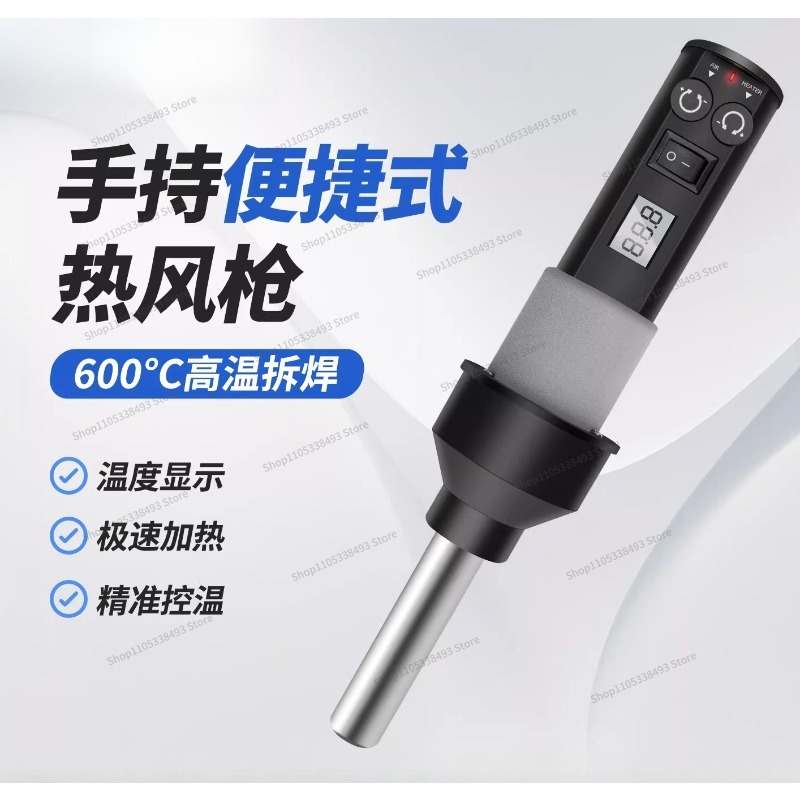 สำหรับปืนเป่าลมร้อนแบบพกพาขนาด - Heat Gun Small บทวิจารณ์และราคา